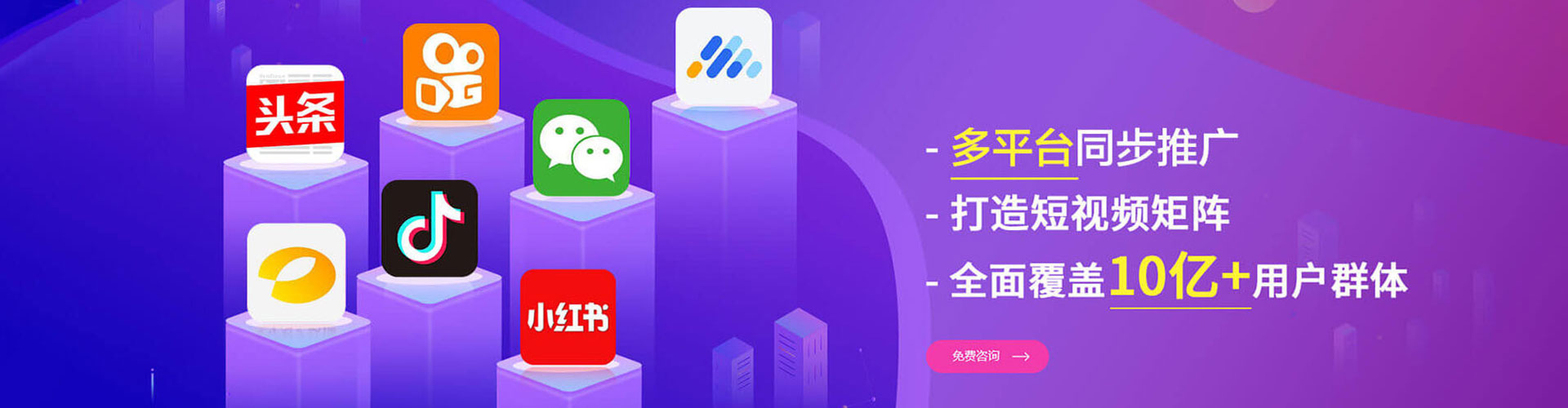 佛坪竞价推广开户