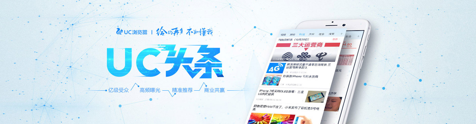 佛坪信息流托管